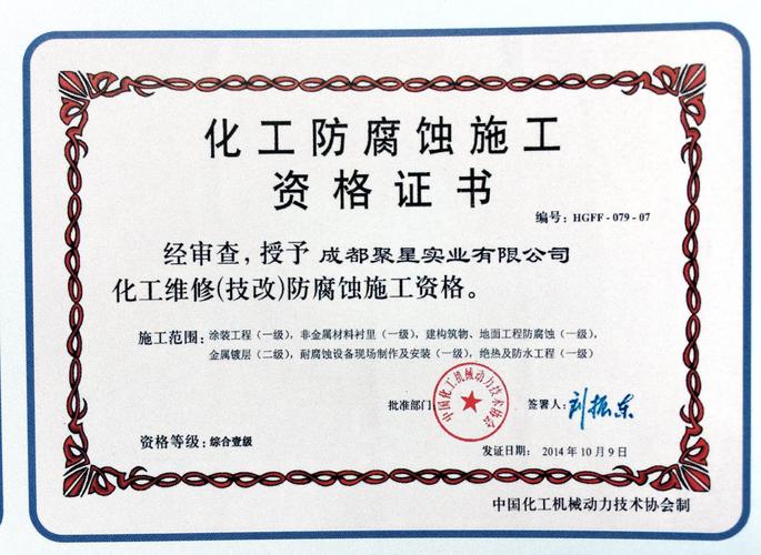 四川瑞佑丰建设工程 以匠心筑基，以创新致远