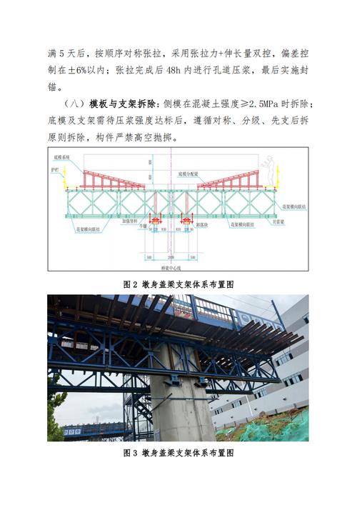 匠心筑基 智造未来——2026年度长沙市建设工程优秀施工工艺纵览