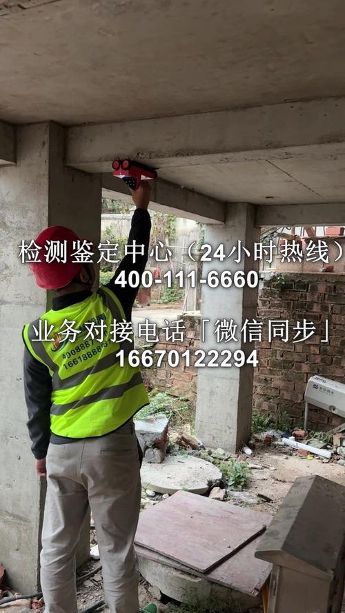 陕西华汉建设工程质量检测有限公司联系方式及业务介绍